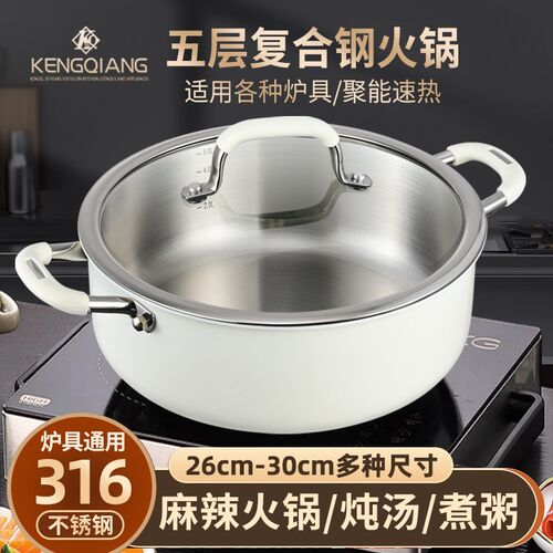 德国316L不锈钢火锅汤锅家用电磁炉专用双耳煮粥锅清汤锅火锅锅具