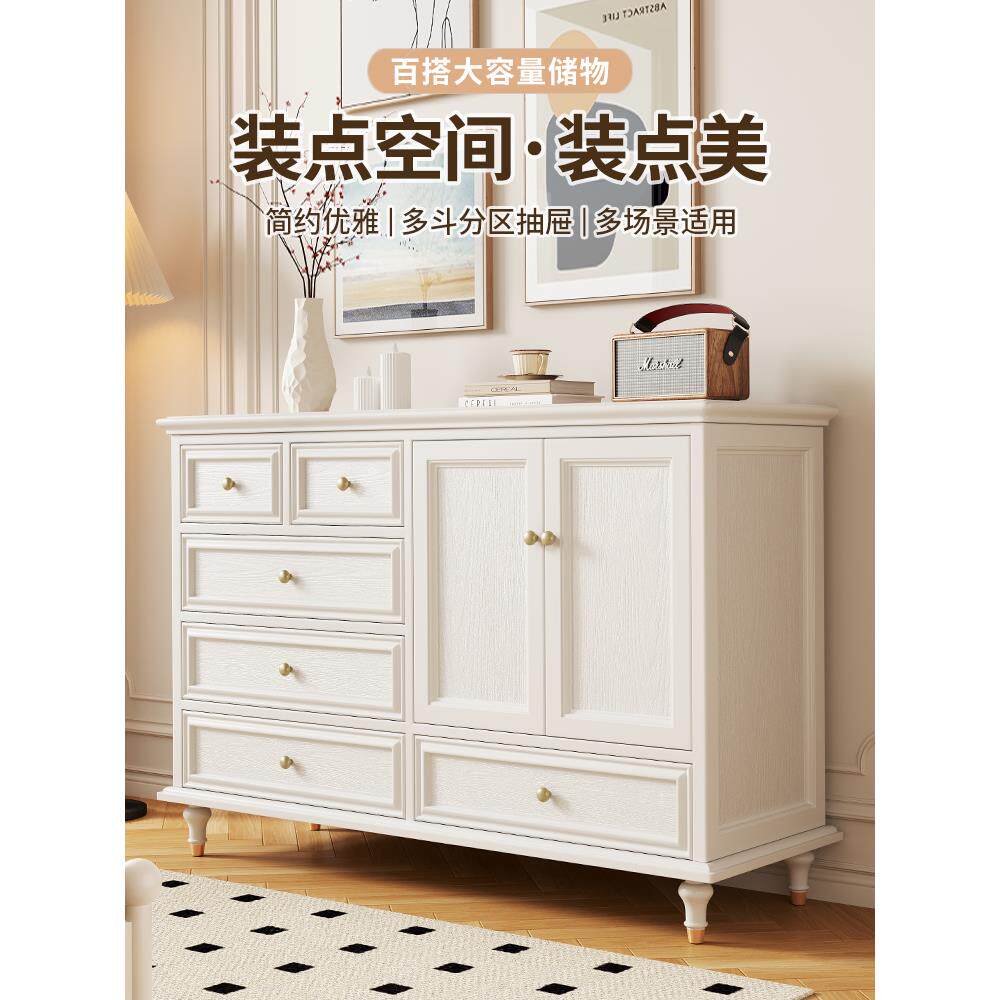 美式实木斗柜卧室床尾置物柜客厅靠墙抽屉柜法式五斗柜收纳储物柜
