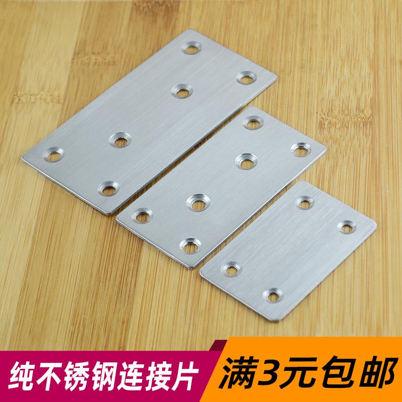 黑色不锈钢直片角码加固平面直角三角铁木板连接件T型固定件铁片