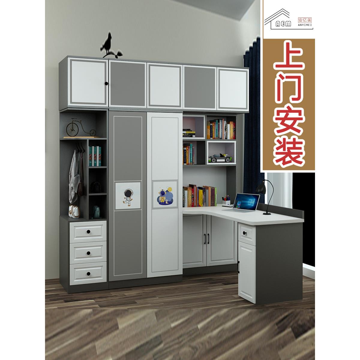 连体转角书桌衣柜组合一体小户型儿童衣橱定制带多功能学习电脑桌