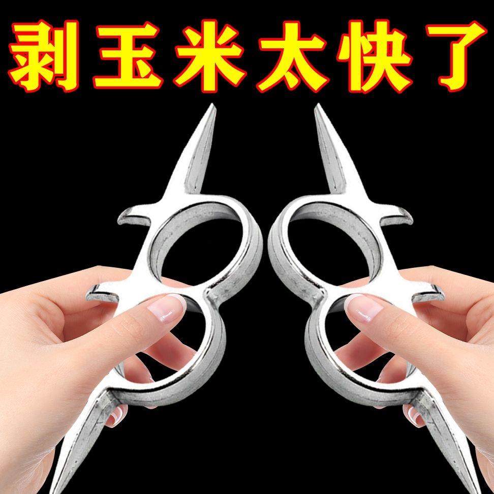 新款升级扒玉米神器农业工具手动小型玉米扒皮机新型其它农用工具