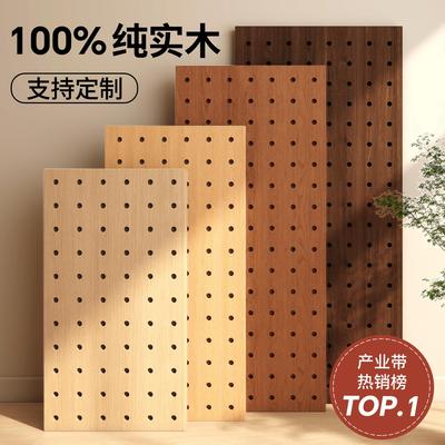 纯实木洞洞板置物架定制展示架入户玄关书桌造型墙面原木风收纳架