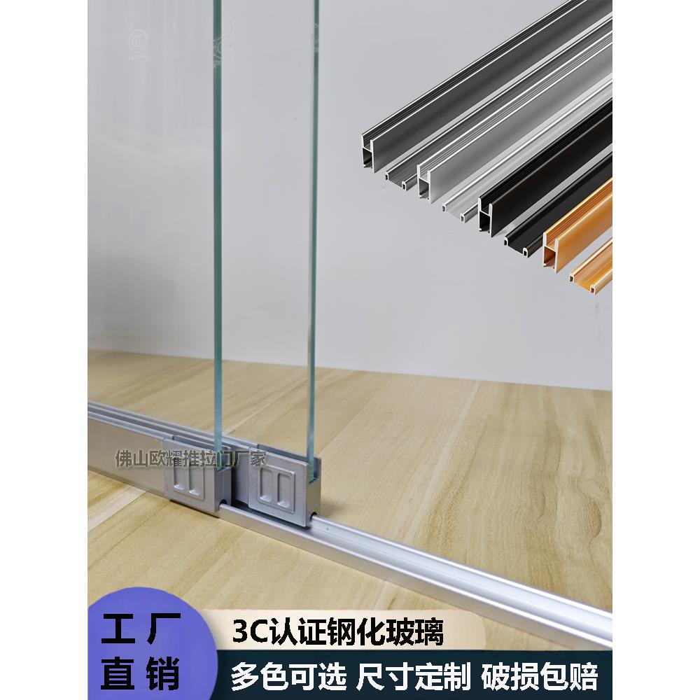 钢化玻璃推拉柜门定制轨道玻璃移门展示手办柜门橱柜书柜酒柜滑门