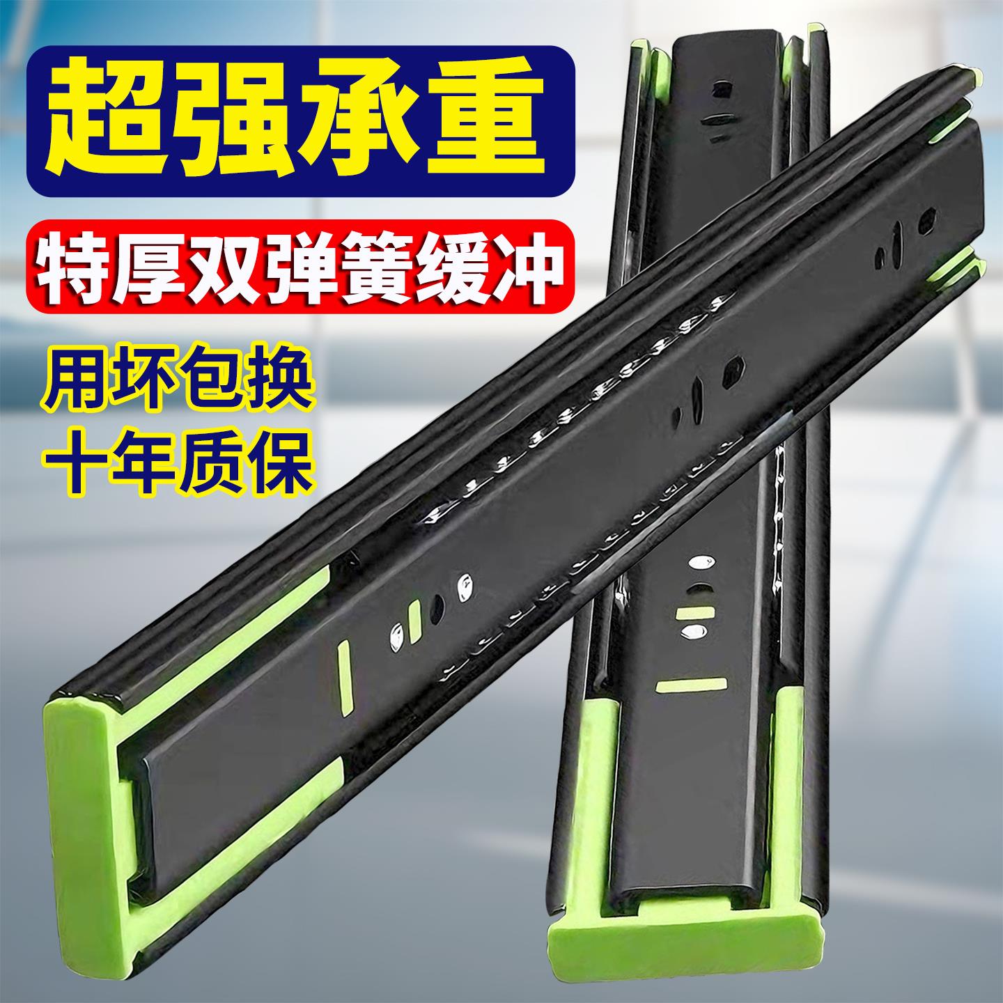 不锈钢抽屉轨道三节阻尼缓冲静音滑轨家俱钢珠导轨衣柜抽屉道轨