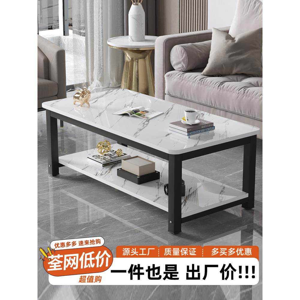 茶几客厅家用简约现代办公室简易茶桌小户型出租屋长方形沙发桌子