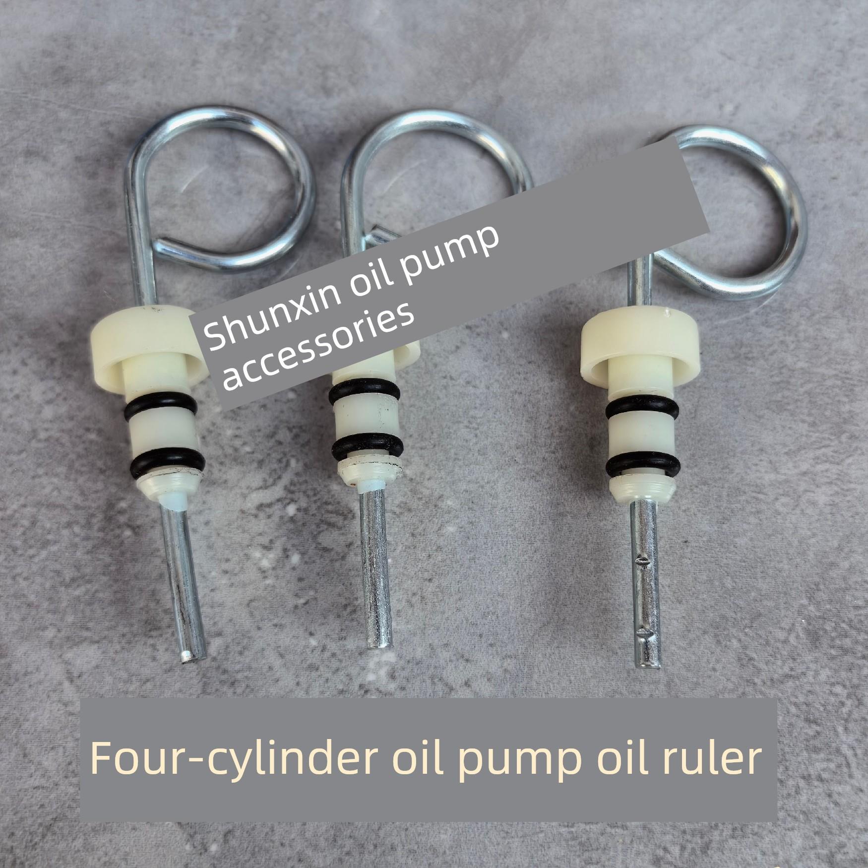 油泵机油油尺标尺四缸发动机柴油泵495IWBQ802机油测尺防漏堵尺