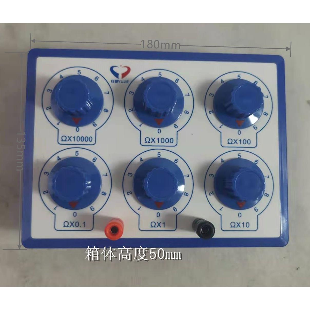 电学器材 电阻箱 六位99999.9Ω