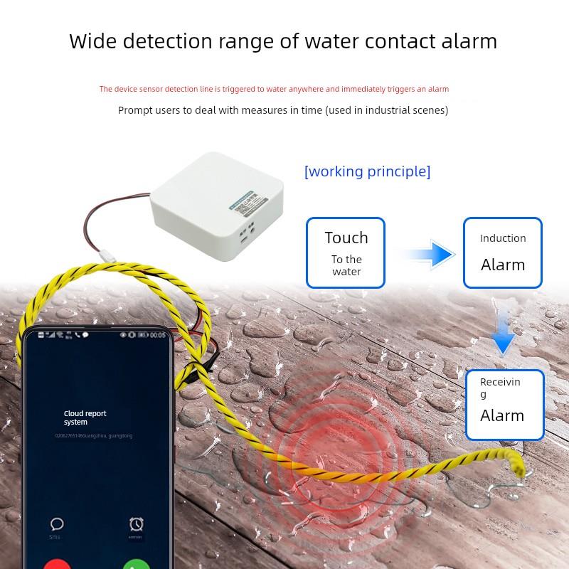 4G水浸报警器基站漏水检测绳机房防水淹浸水水淹远程手机短信通知