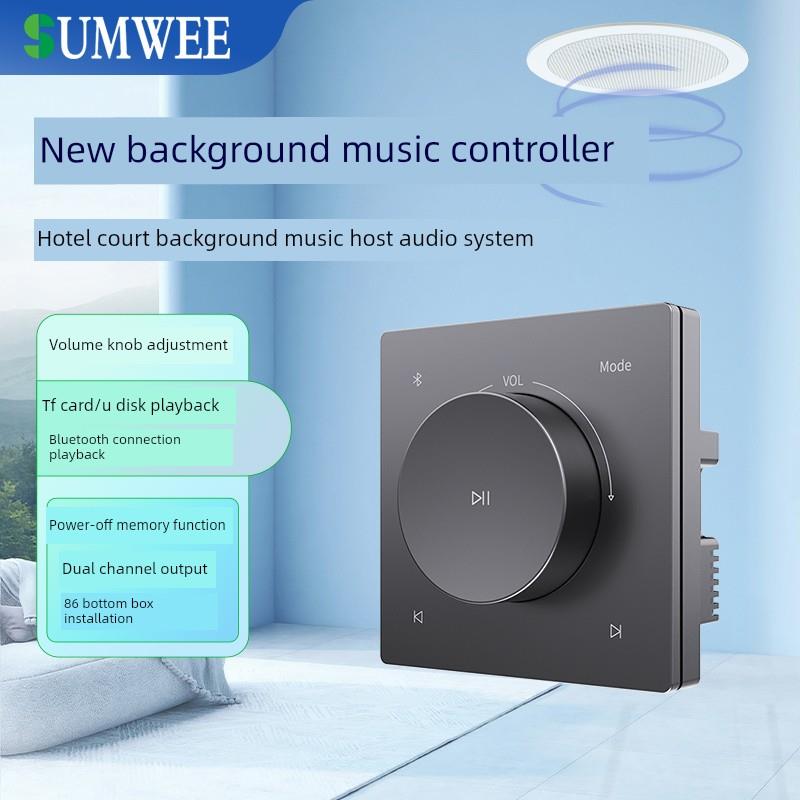 SUMWEE家庭酒店音乐控制面板嵌入式背景音乐主机功放吸顶音响系统