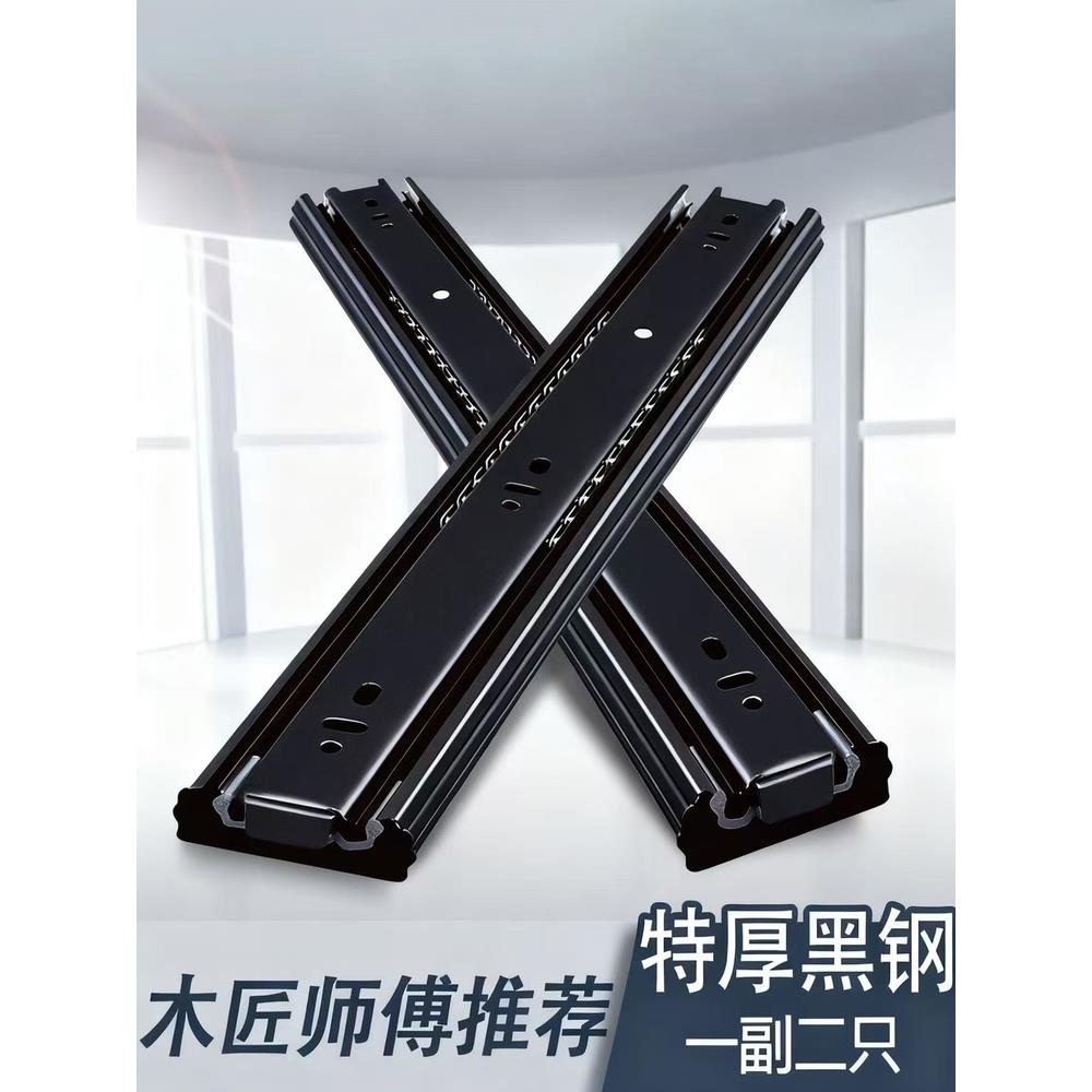 抽屉滑道轨道通用三节加厚反弹滑轨二节不锈钢床头柜阻尼缓冲导轨
