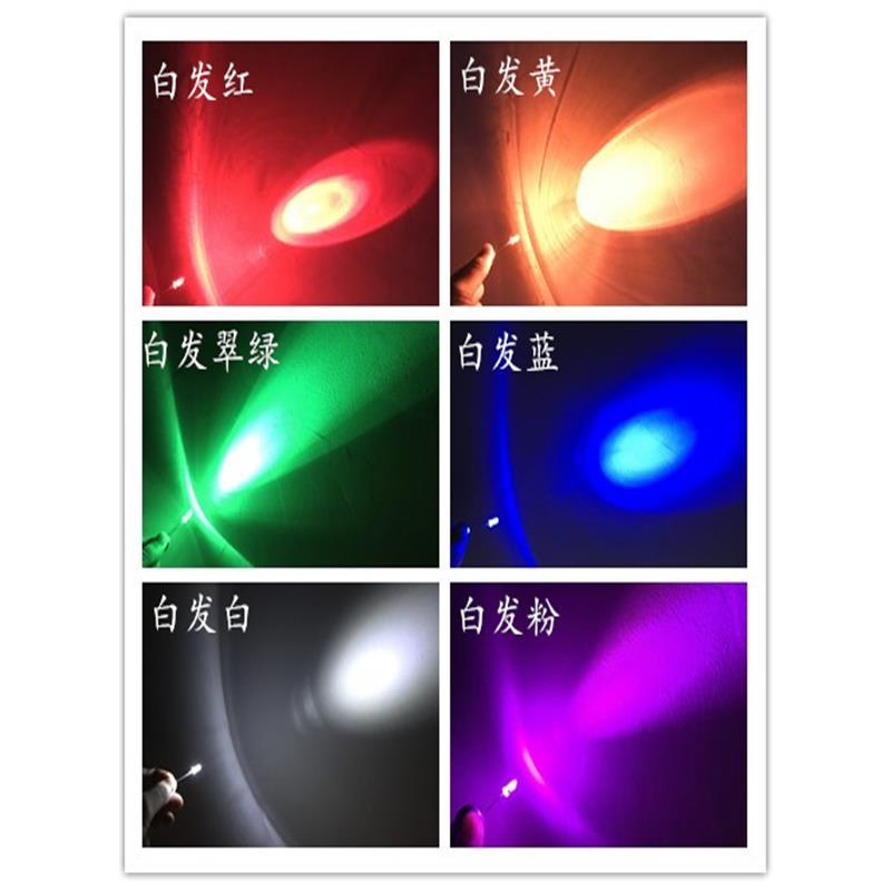 3/5MM键盘灯LED发光二极管灯珠白发白红翠绿蓝黄紫粉红色七彩