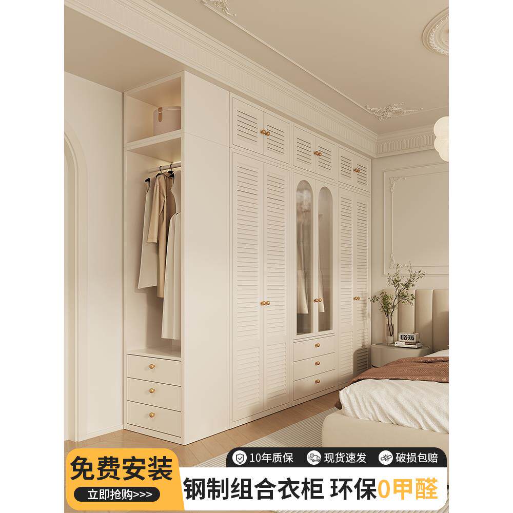 法式金属衣柜卧室家用无甲醛钢制衣橱2025新款衣帽间组合柜收纳柜