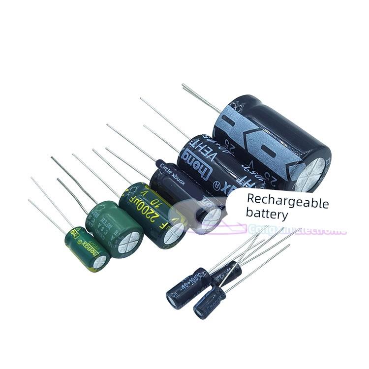 直插铝电解电容器10/16V/25/35/50v/10uF/47/100/220uf470/2200uF