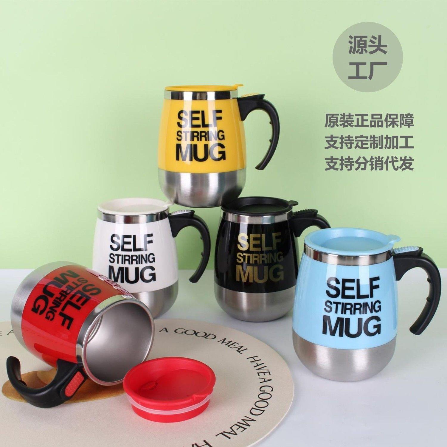 新款电池全自动牛奶豆浆搅拌杯不锈钢旋转咖啡杯懒人电动网红水杯