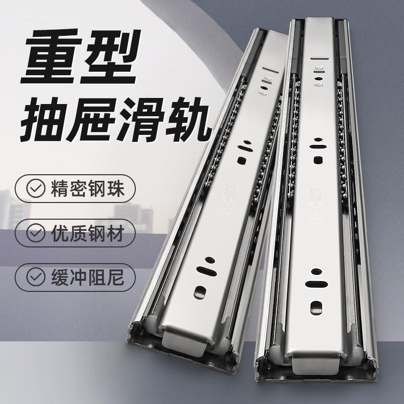 加厚抽屉滑轨轨道重型橱柜导轨阻尼缓冲滑道三节静音滚珠滑轨加长