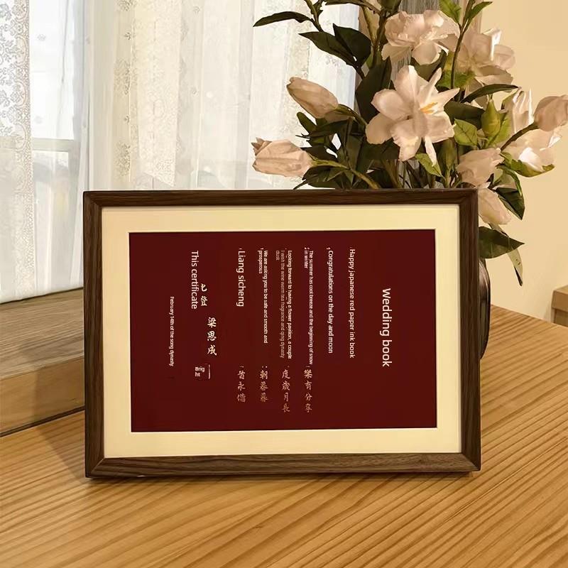 订婚信新型中国风相框高端手写结婚信订婚布局表中国风卷轴结婚周