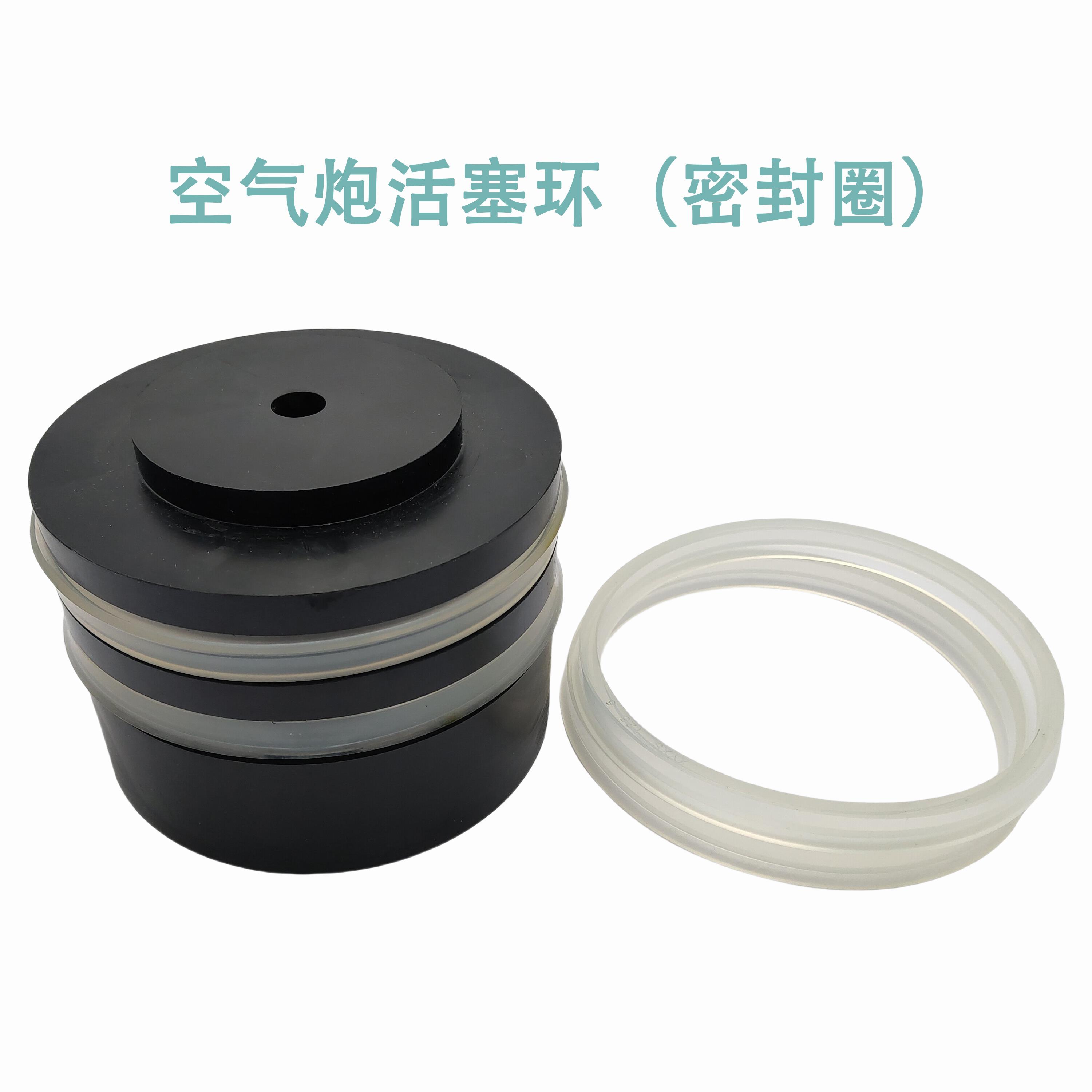 耐磨110空气炮活塞环125活塞密封圈 空气炮氟胶活塞环密封垫