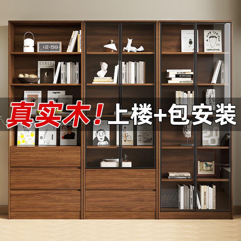 实木书柜储物柜一体家用客厅靠墙展示柜置物架轻奢玻璃门落地柜子