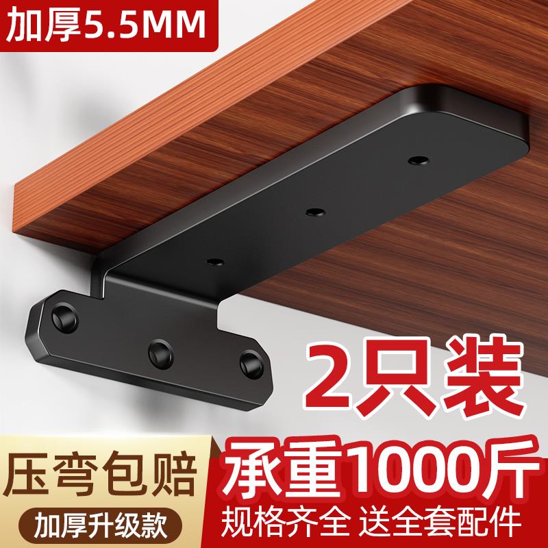 墙上三角支架隐形托架置物架三脚支撑架悬空墙壁挂书架隔板层板托