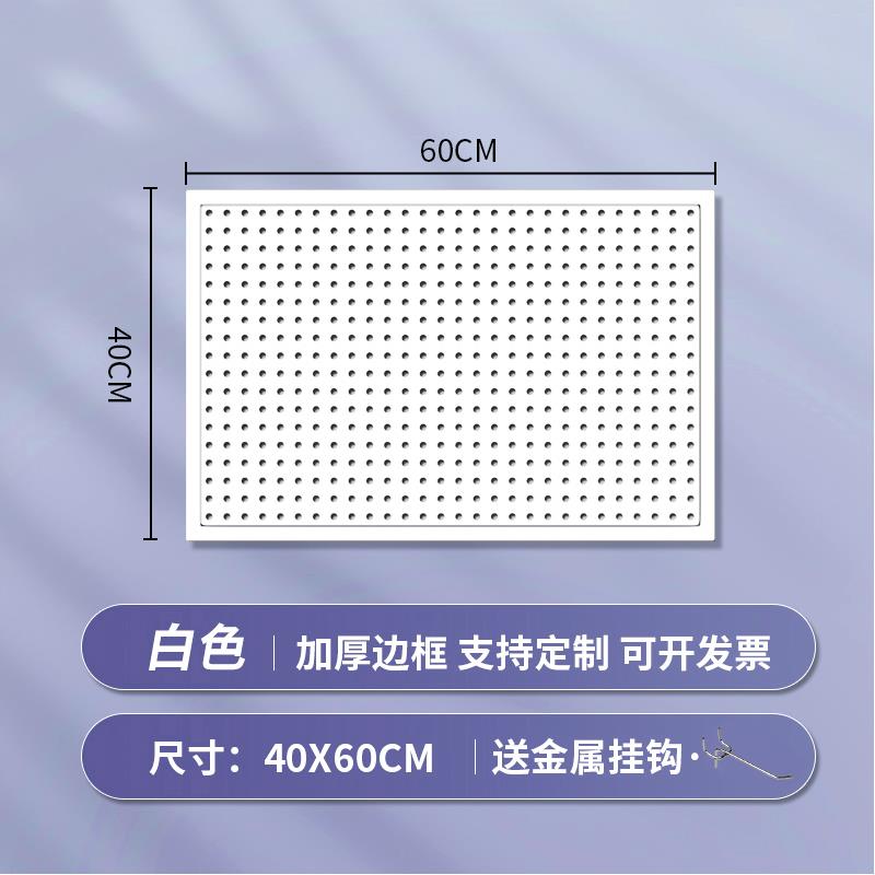 洞洞板置物架手机配件饰品五金工具货架挂板墙不锈钢展示架定制