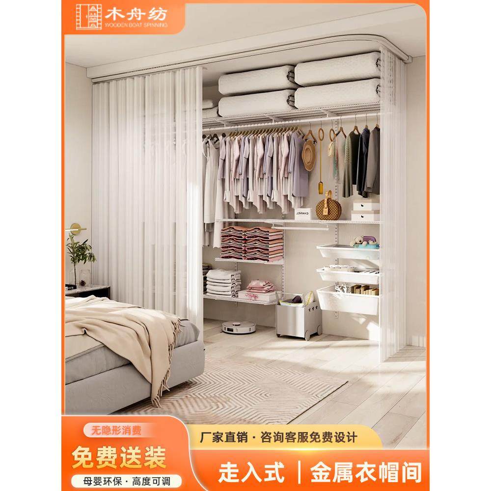 走入式定制金属衣帽间diy金属衣柜砌墙壁挂组装货架收纳柜储物间