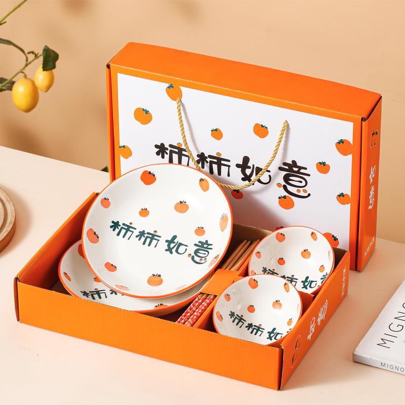 柿柿如意碗筷碗盘餐具套装套碗礼品盒网红创意家用陶瓷碗碗碟刻字