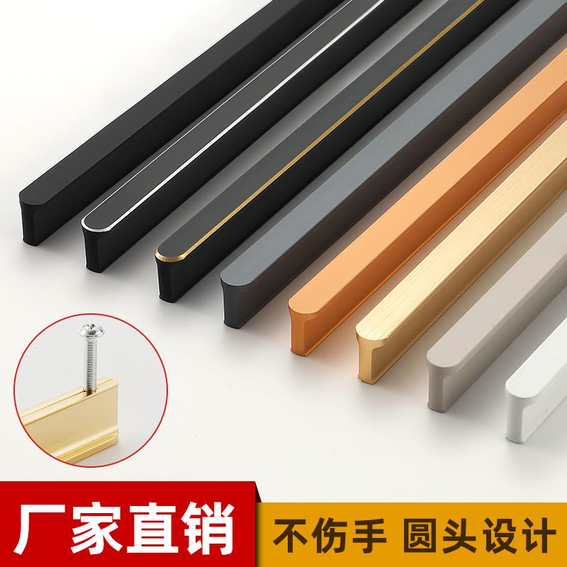 圆头T型现代简约大衣柜门拉手黑色橱柜门银边门把手白色抽屉拉手