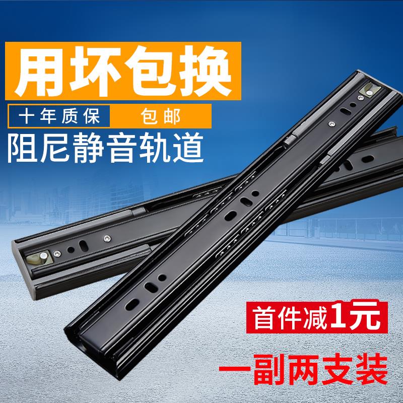 抽屉滑道轨道通用三节加厚反弹滑轨二节不锈钢床头柜阻尼缓冲导轨
