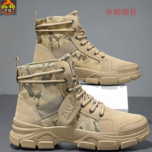冬季新款帆布鞋迷彩加厚靴高帮男鞋专用鞋子大码46登山鞋男士棉鞋