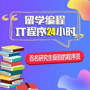 小程序定制开发代做Canvas前端框架Angular代码答疑ionic问题解决