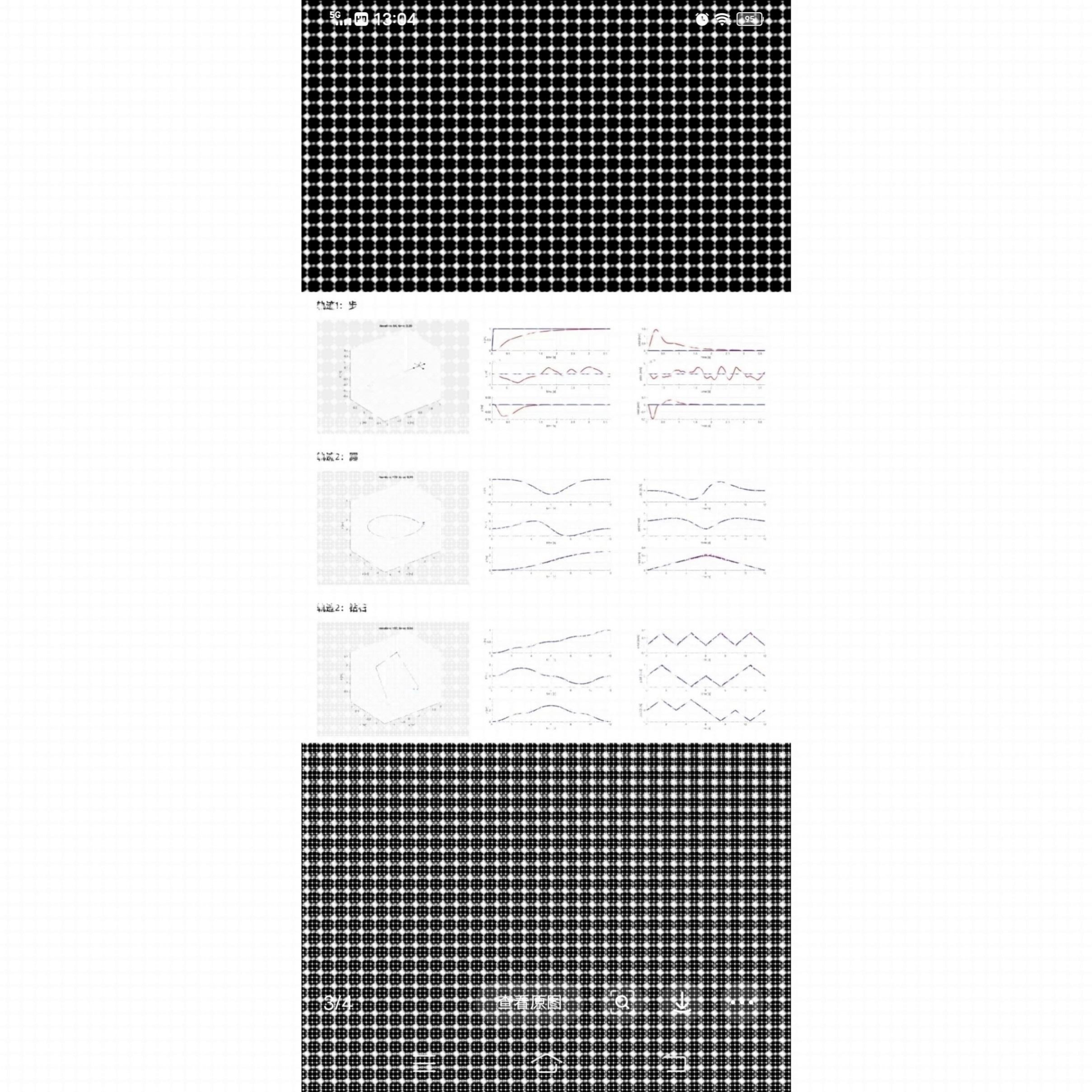 无人机 多无人机 路径规划 轨迹优化 强化学习深度学习 程序代码