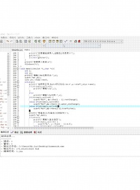 python代编程深度学习matlab算法java代码C语言QT程序开发设计C++
