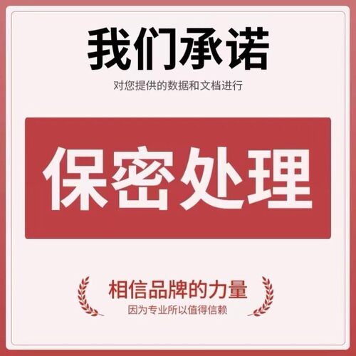 python程序设计代码复现深度学习代做matlab仿真帮做代码算法研发