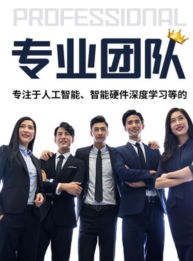 python代做程序开发深度机器学习算法创新点改进机器医学图像处理