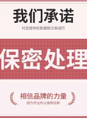 Matlab电气彷真代做Simulink电力电子永磁同步电机控制自动化专业