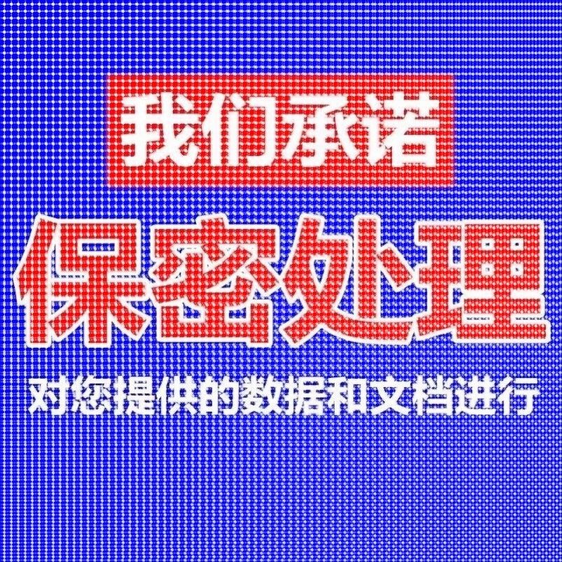 matlab程序代编图像信号处理算法python深度机器学习神经网络优化