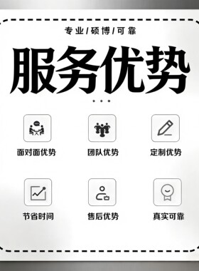 代做生物信息学分析一站式服务r语言python脚本数据挖掘