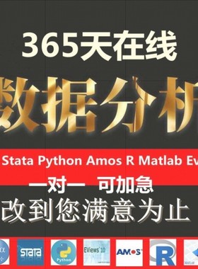 matlab代编python程序代做深度机器学习彷真算法编程图像处理代码