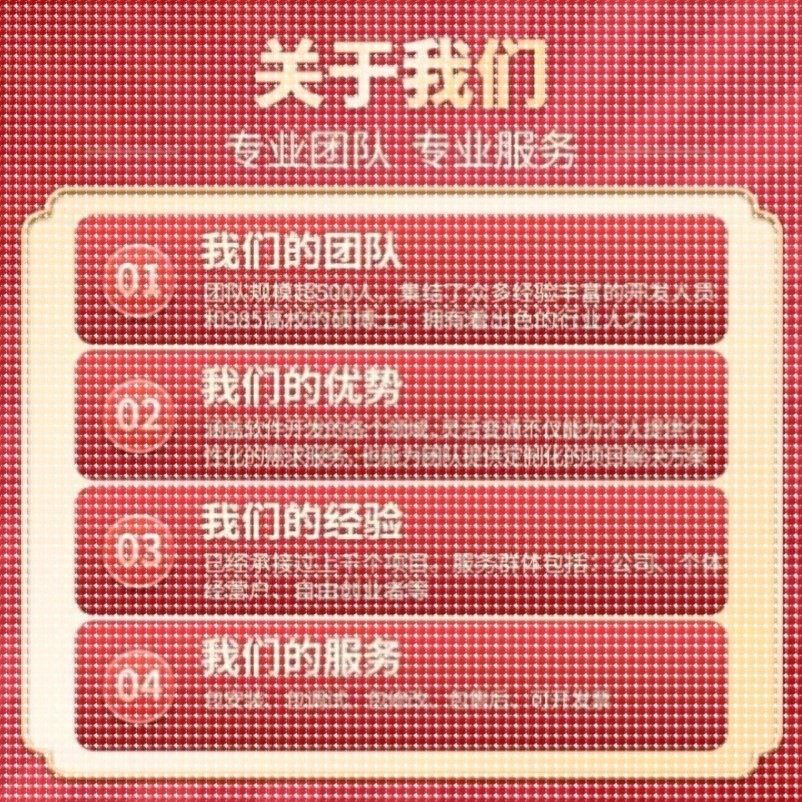 Python/Matlab程序代编机器深度强化知识图谱神经网络图像处理,商务/设计服务,建筑及模型设计,淘宝优惠券,粉丝福利购,淘宝优惠卷