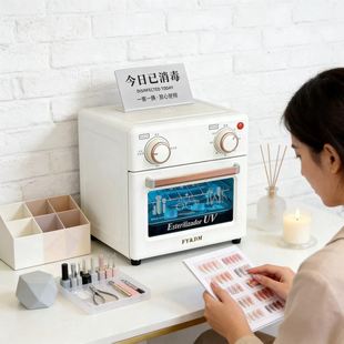 杀毒医院诊所牙具美妆工具手机入户消毒盒美业发廊uv宫腔镜消毒盒