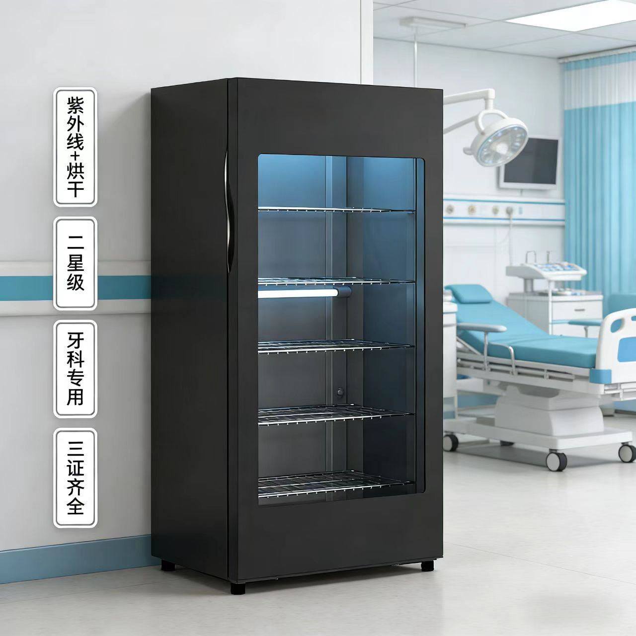 宠物店灭菌柜修甲工具口腔诊所消毒机医用手术工具医用高温消毒机,商业/办公家具,毛巾柜,淘宝优惠券,粉丝福利购,淘宝优惠卷