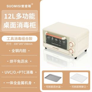 火罐内衣医疗内衣裤宫腔镜消毒盒修甲修脚器修脚店白色消毒柜