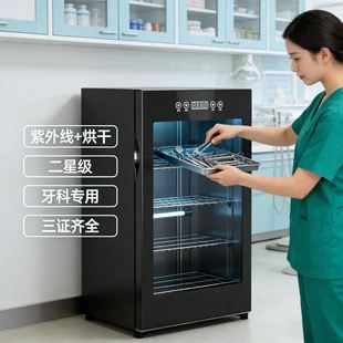 机器镊子整形中心灭菌柜医用火罐消毒柜纸张收纳柜医用级消毒柜
