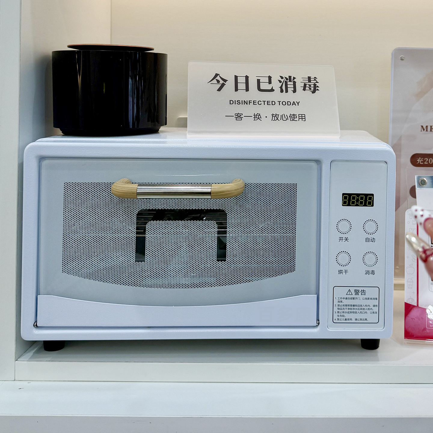 眼镜数显针灸美发店毛巾消毒柜家用口罩高温理发剪刀紫外线消毒箱