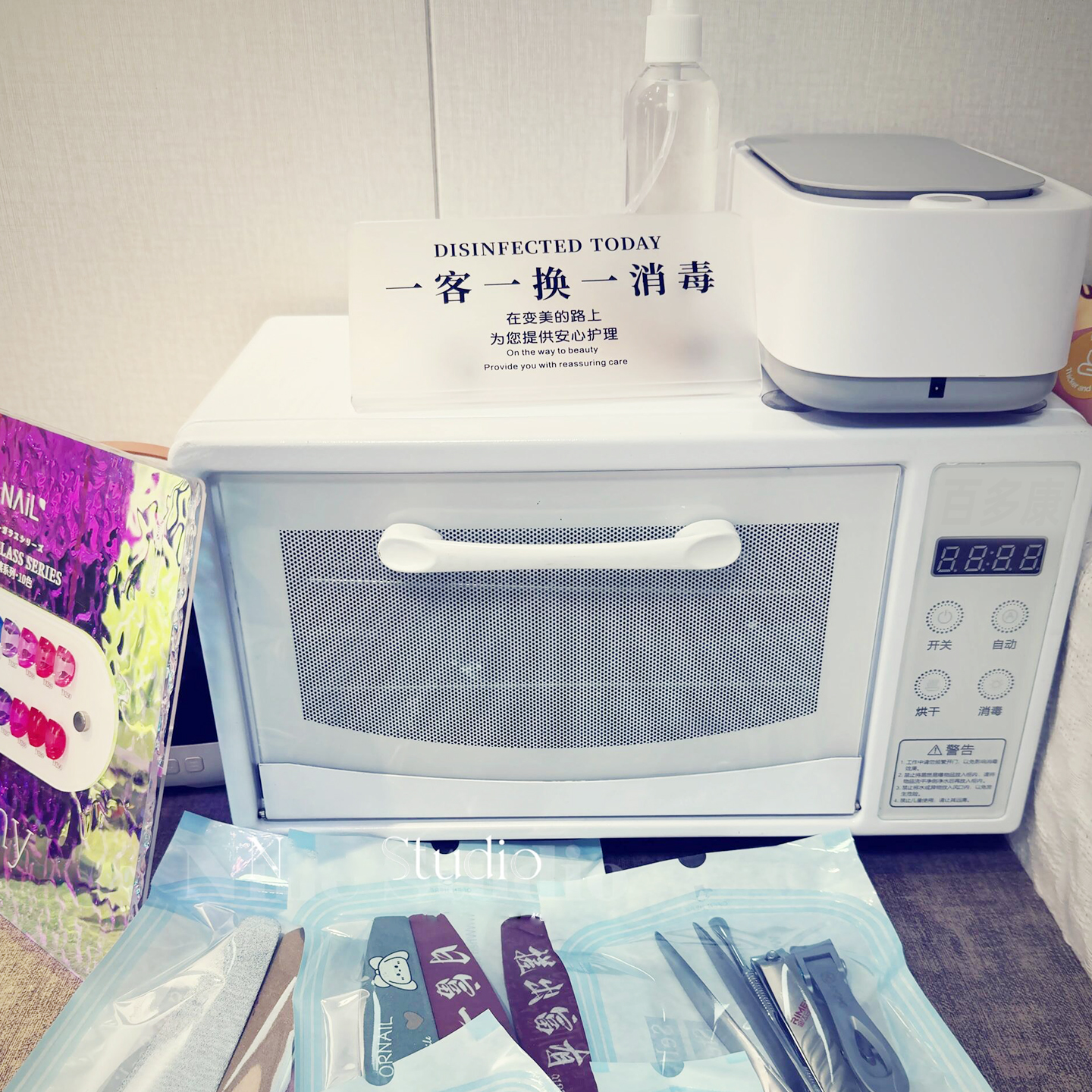 镊子双灯管加热美妆工具手机消毒机皮肤管理手术工具uv手机消毒器