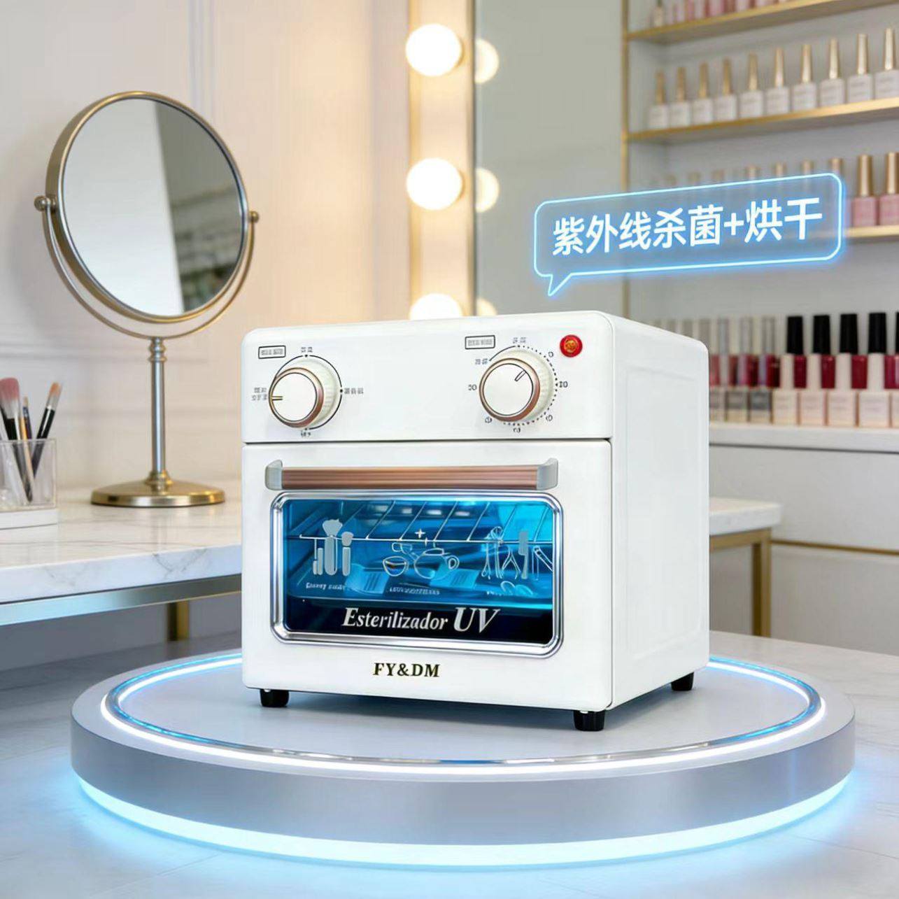 高温皮肤管理中心钞票大容量温度计消毒盒金属工具修脚手机消毒机,生活电器,消毒机/活氧机,淘宝优惠券,粉丝福利购,淘宝优惠卷