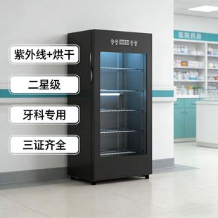 纹绣收纳柜快剪美甲盒医用器械消毒盒镊子立式不锈钢医用消毒柜