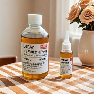 擦枪油2号防护油防锈油机械润滑油模具防锈剂刀金属不锈钢保养油