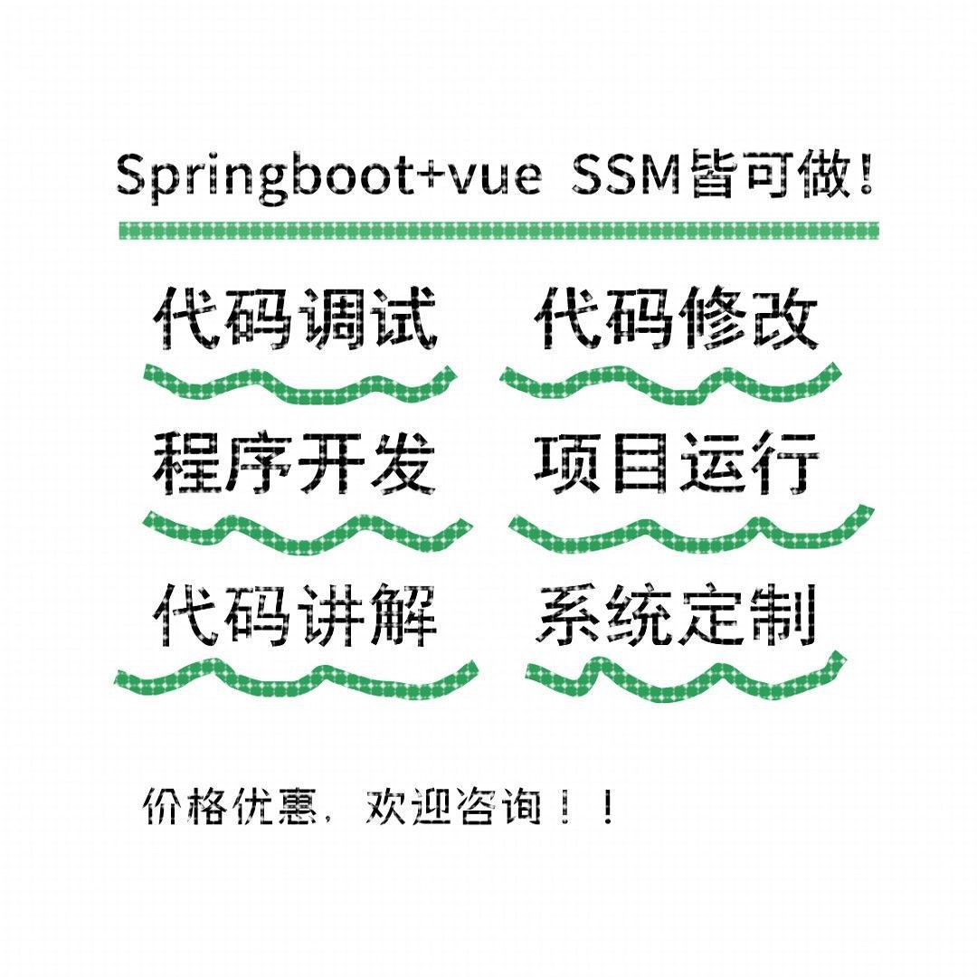 python代编程代写代编C语言#程序设计帮matlab接单java代码编写做