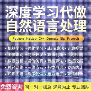 代做Comsol/ansys/fluent/matlab/Zemax/光学设计/abaqus仿真设计